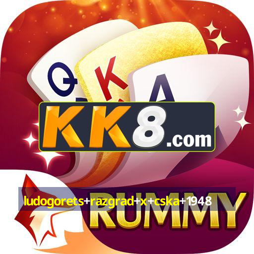 ludogorets+razgrad+x+cska+1948