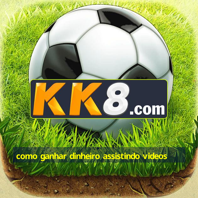 como ganhar dinheiro assistindo videos