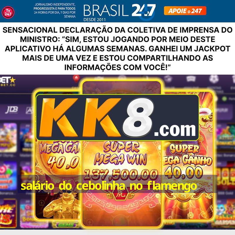 salário do cebolinha no flamengo