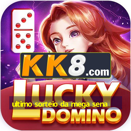ultimo sorteio da mega sena