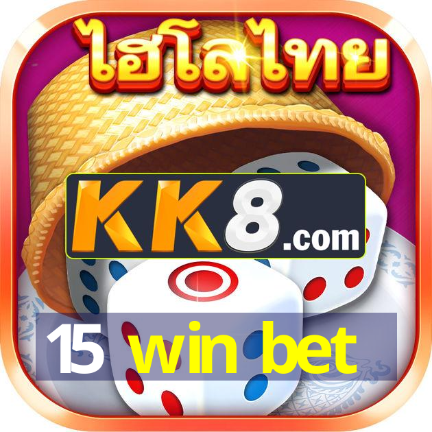 15 win bet