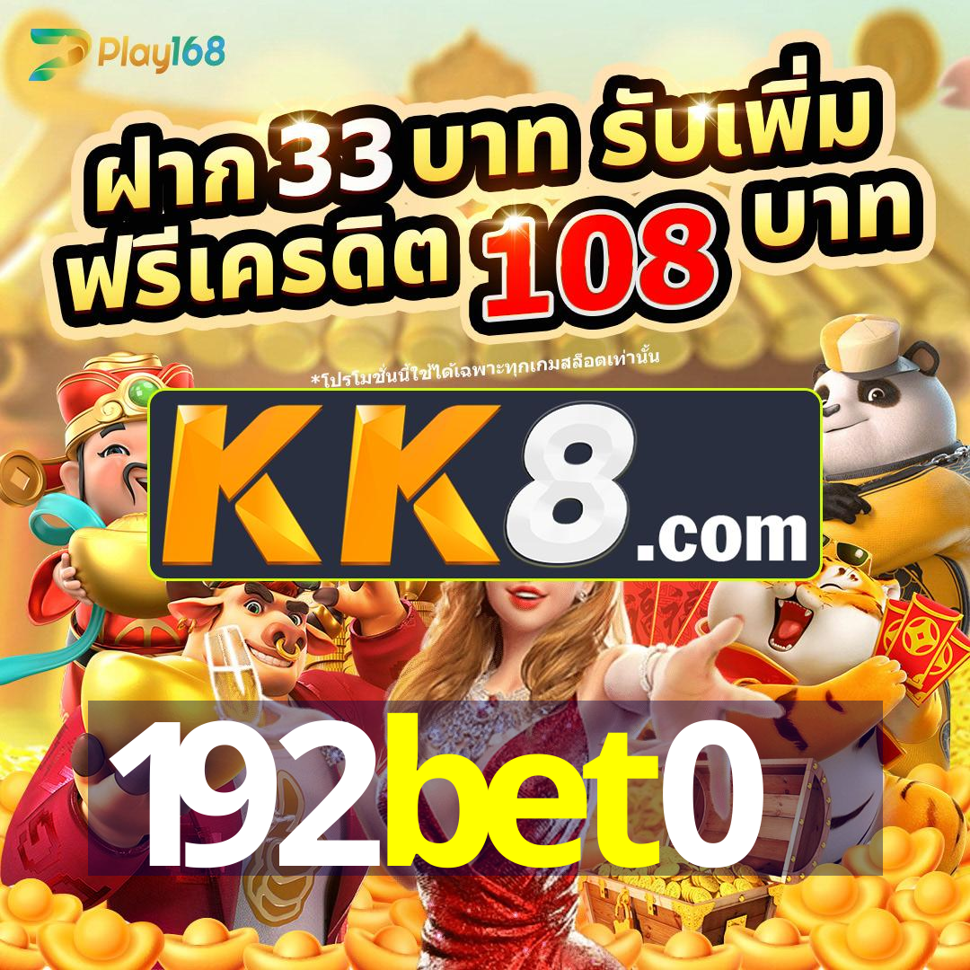 192bet0