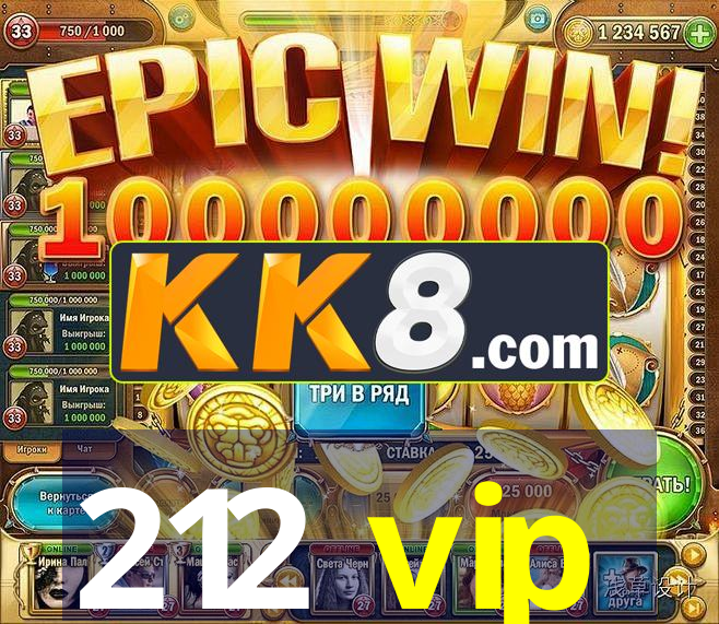 212 vip