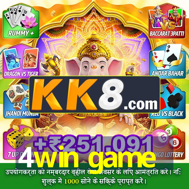 4win game