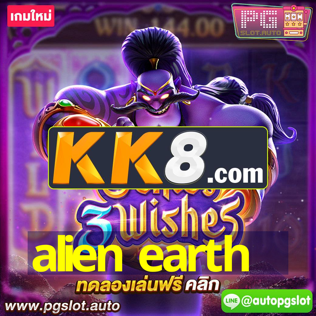 alien earth