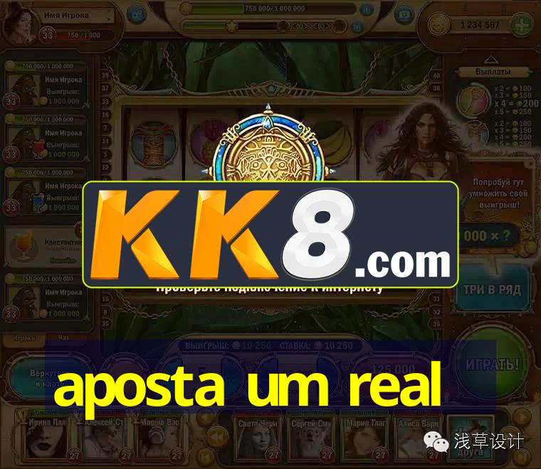 Aprendizado online