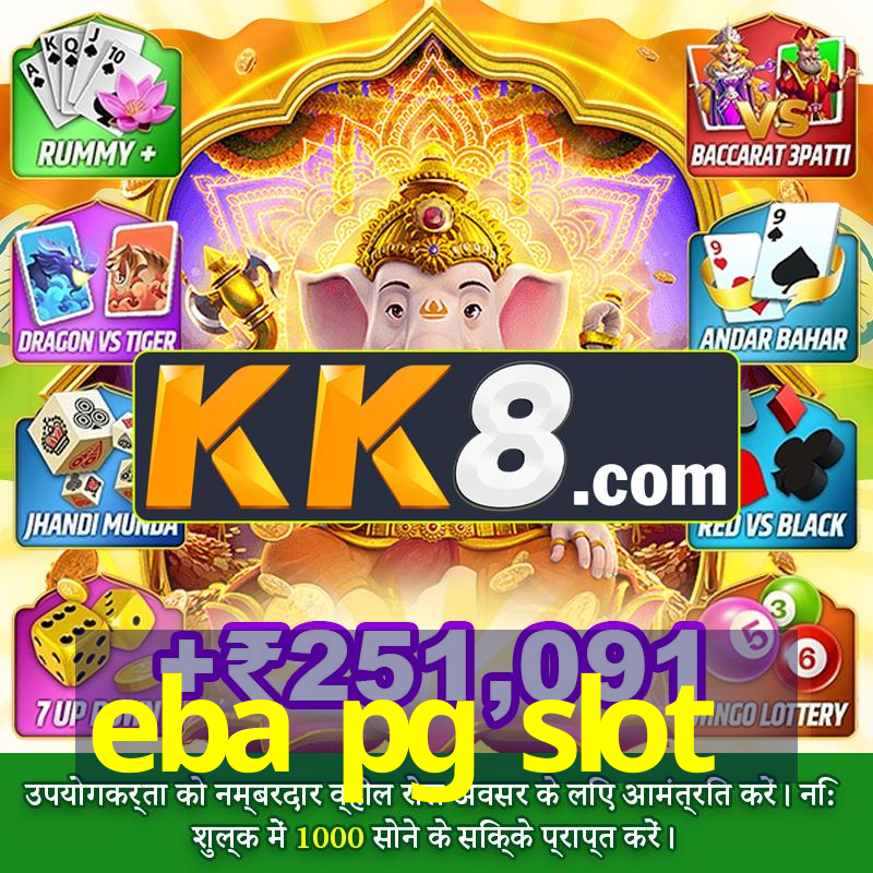 eba pg slot