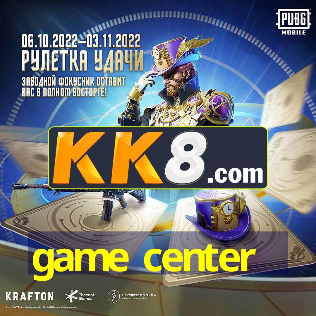 game center