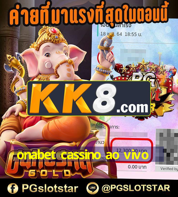 Aprendizado online