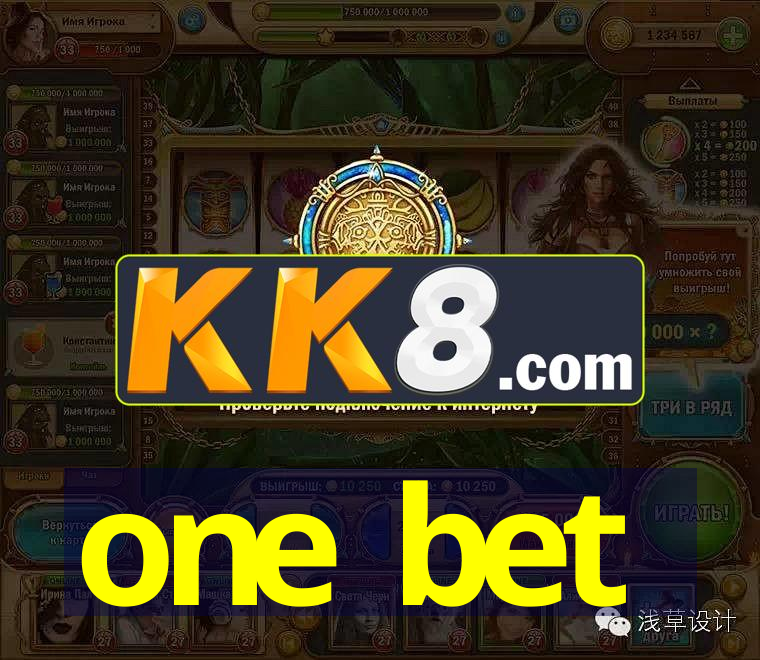 one bet