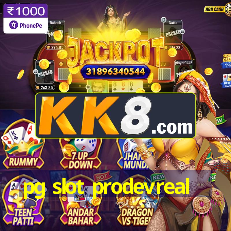 pg slot prodevreal