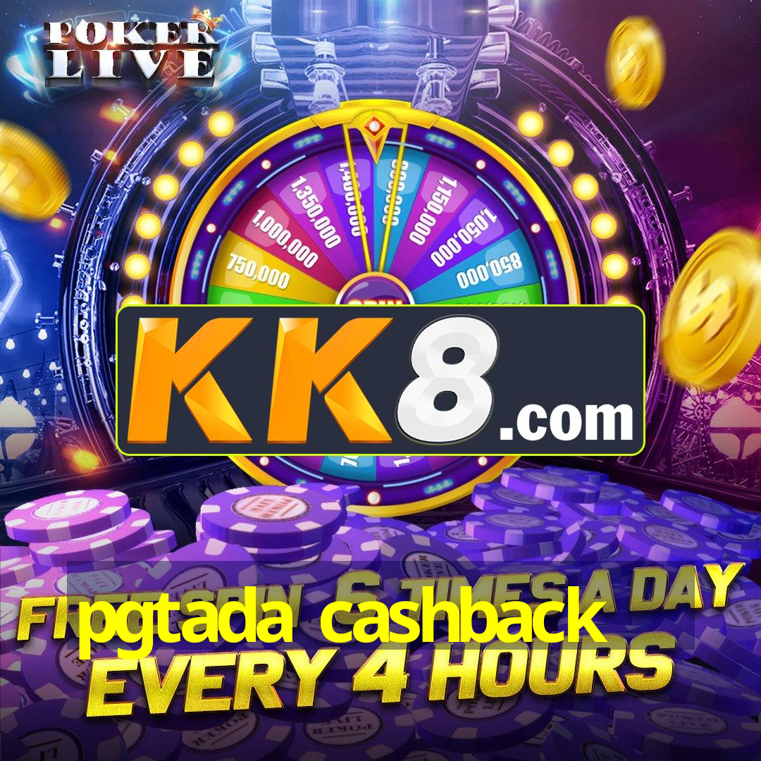 pgtada cashback