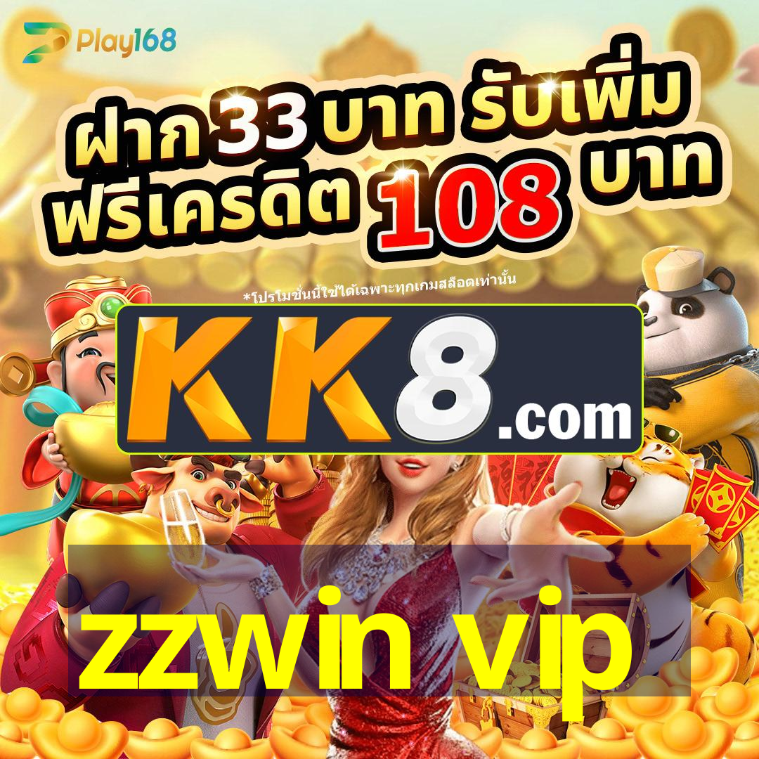 zzwin vip